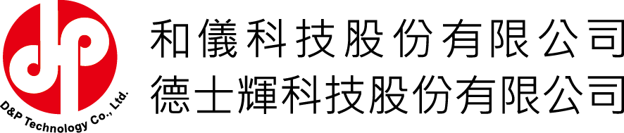 和儀科技股份有限公司